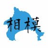 @sagami_yashiro@lemmy.world avatar